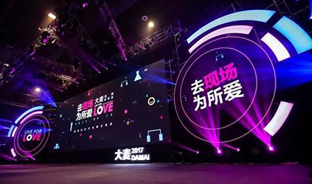 点评：为何马云会“经常性失控”？