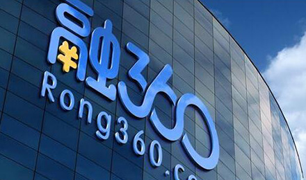 融360赴美上市 高盛华兴资本等担任承销商