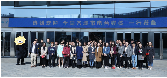 全国电台大佬齐聚苏宁嗨聊他们在密谋什么？