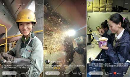 火山小视频走出90后女焊工乐观向上分享工作
