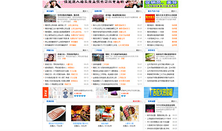 行业门户站：权4、上链快、出售友链价格200元/包月