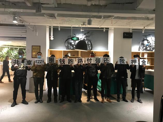 共享汽车EZZY一夜间倒闭到底发生了什么？