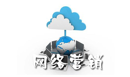 0基础企业怎样快速入门网络营销? 0基础企业怎样快速入门网络营销?