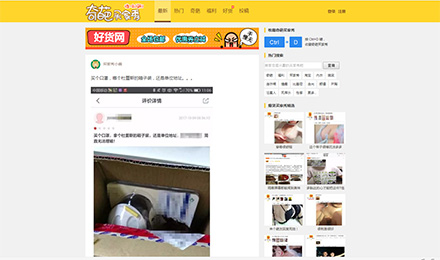 站长购买友链最佳首选平台,提升排名、出售网站 站长购买友链最佳首选平台,提升排名、出售网站