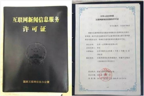 移动资讯战事升级:除了拼补贴、渠道,还拼牌照 移动资讯战事升级:除了拼补贴、渠道,还拼牌照