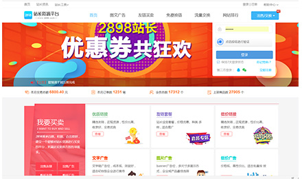 双十一正式进入倒计时，2898“兵马未动，粮草先行”