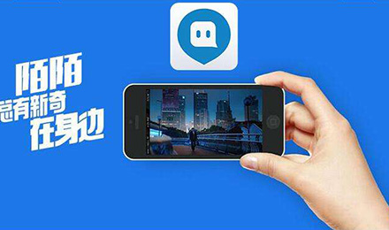 锤子秋季新品发布会 陌陌全程直播