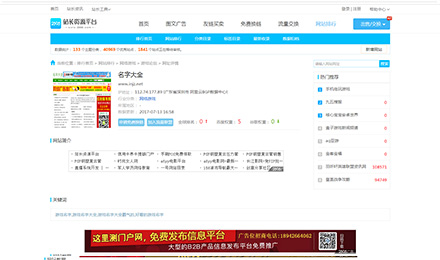 免费领取优惠券，权高隶属游戏分类任你挑