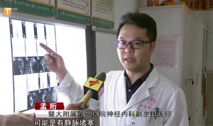 大学生双十一深夜血拼后手抖引发癫痫 网友:贫穷使我健康 大学生双十一深夜血拼后手抖引发癫痫 网友:贫穷使我健康