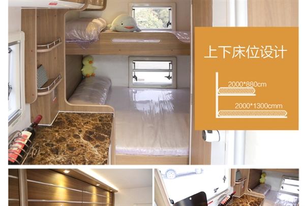 共享房车来了，600元一天 网友：不怕结婚没房子了