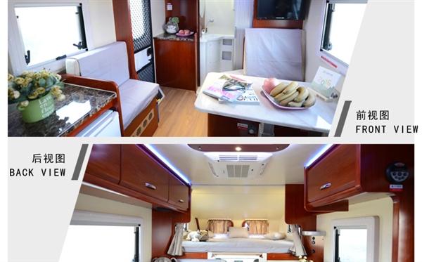 共享房车来了，600元一天 网友：不怕结婚没房子了