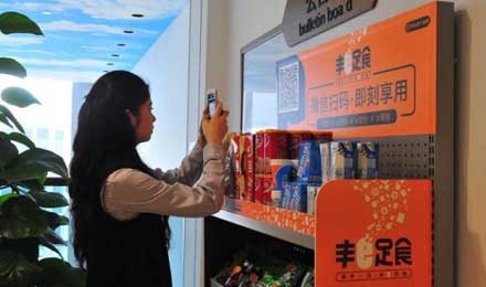 顺丰推出“无人货架”：物流巨头的新零售探路先锋