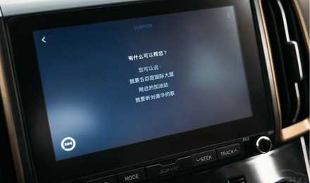 百度Apollo小度车载系统最高评价源于AI技术和关爱车主 百度Apollo小度车载系统最高评价源于AI技术和关爱车主