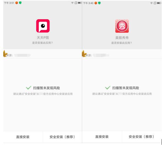 应用商店行业自律公约发布 助力构建移动互联网良性竞争