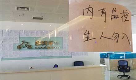 取消押金会是压垮共享单车企业的最后一根稻草吗? 取消押金会是压垮共享单车企业的最后一根稻草吗?