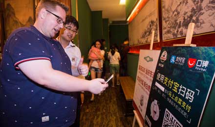 用人工智能玩转餐饮业:阿里口碑推出全新智能营销工具 用人工智能玩转餐饮业:阿里口碑推出全新智能营销工具