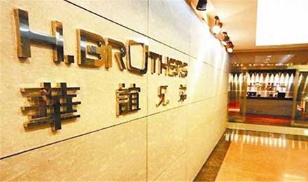 华谊业绩正在变好疑似把明星收入包装成公司利润？