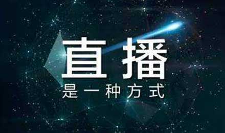斗鱼引进国资与银行系入局开启直播下半场战事