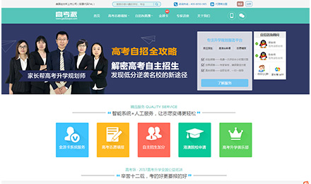 站长资源平台友链资源介绍 友链优势:权重6、收录及时 站长资源平台友链资源介绍 友链优势:权重6、收录及时