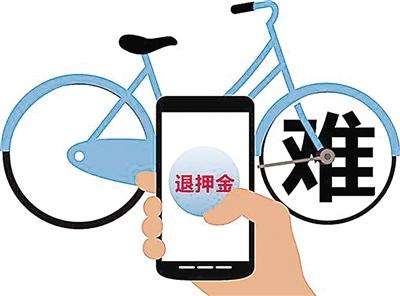 共享单车残局背后,免押金正成为C端创业新门槛 共享单车残局背后,免押金正成为C端创业新门槛