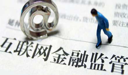 浙江宣布成立地方金融监管局