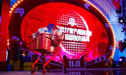 双11年年有创新,今年又添超级子IP 双11年年有创新,今年又添超级子IP