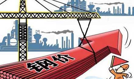 螺纹钢单周大涨10%逼近5000大关 钢企赚得盆满钵满 螺纹钢单周大涨10%逼近5000大关 钢企赚得盆满钵满