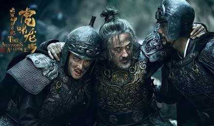 电视剧行业通病:回款慢、坏账多 当代东方因《军师联盟》欠款被告 电视剧行业通病:回款慢、坏账多 当代东方因《军师联盟》欠款被告