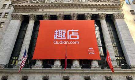 现金贷进入阵痛期：多家平台已不放款