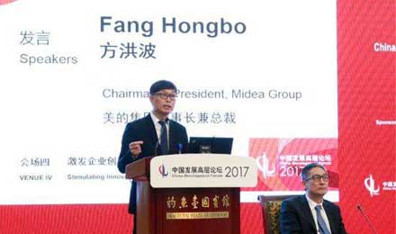 美的董事长兼总裁方洪波:未来家电人机交互 美的董事长兼总裁方洪波:未来家电人机交互