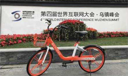 摩拜开启“新出行”时代再创佳绩！