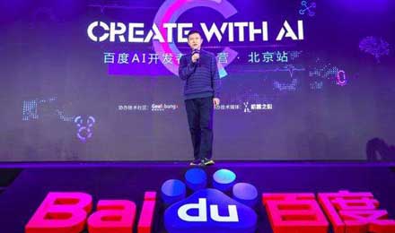 百度AI开发者实战营收官，“AI加速器”一期正式开营