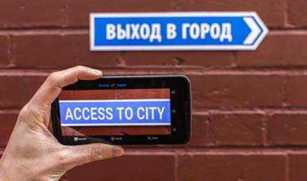 谷歌翻译来势汹汹技术如何落地将决定下一赛程的结果