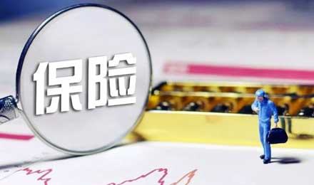 鹿晗恋爱险?这些奇葩保险你敢买吗? 鹿晗恋爱险?这些奇葩保险你敢买吗?