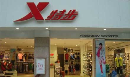 特步绝地求生,贵人鸟不甘落后 特步绝地求生,贵人鸟不甘落后