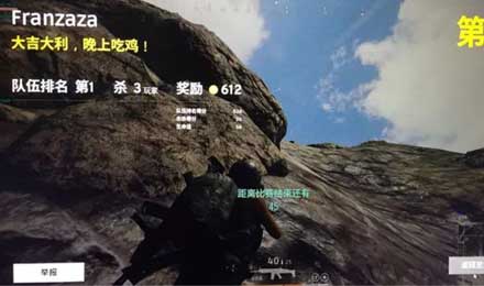 “吃鸡”启示录:胜则英雄联盟,败则守望先锋 “吃鸡”启示录:胜则英雄联盟,败则守望先锋