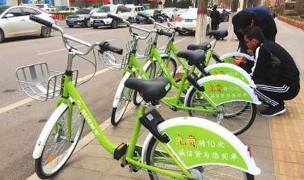 酷骑单车倒闭欠薪员工：经理让我们拆车轮抵工资