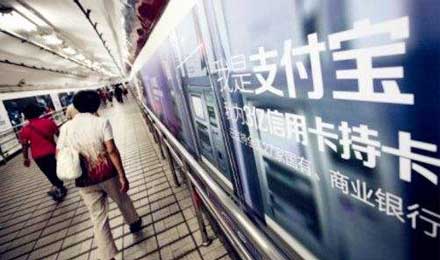 从刷卡到二维码再到刷脸,又一次支付革命 从刷卡到二维码再到刷脸,又一次支付革命