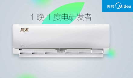 揭开美的持续加码专利的三个秘密武器 揭开美的持续加码专利的三个秘密武器