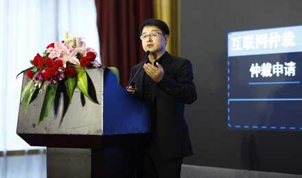 首个“区块链+司法”应用仲裁链亮相深圳