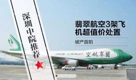 网络拍卖痛点横生为何依旧成电商新风潮? 网络拍卖痛点横生为何依旧成电商新风潮?