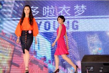 多啦衣梦衣服“共享”梦破用户退款难