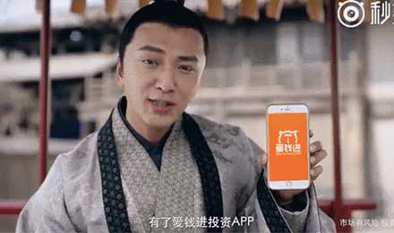 网贷广告霸屏热播剧 百万起步价成本转嫁给了谁? 网贷广告霸屏热播剧 百万起步价成本转嫁给了谁?