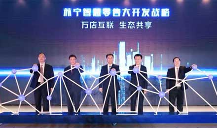 300家地产商站台看重的是苏宁两千亿品牌价值 300家地产商站台看重的是苏宁两千亿品牌价值