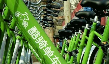 酷骑涉嫌犯罪被消协举报，共享单车押金去向成谜