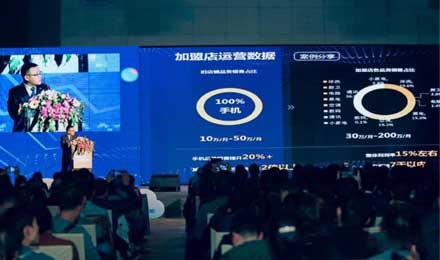 行动比说话快的苏宁,群商“发烧”以致一座难求 行动比说话快的苏宁,群商“发烧”以致一座难求