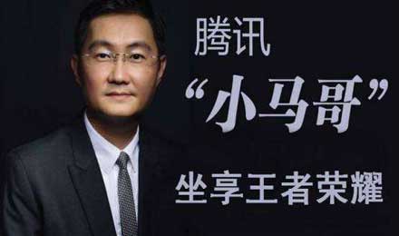 腾讯是块肥肉,创业公司都想咬一口 腾讯是块肥肉,创业公司都想咬一口