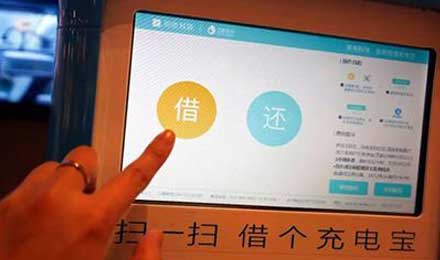 年终总结:饱受争议的共享充电宝,下半场要怎么玩? 年终总结:饱受争议的共享充电宝,下半场要怎么玩?