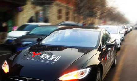 温晓东发出的易到内部邮件,透漏给市场怎样的信息? 温晓东发出的易到内部邮件,透漏给市场怎样的信息?