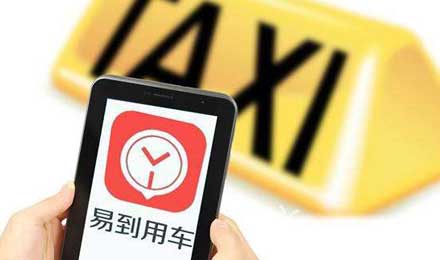 易到新年“卖萌”其实也是“卖惨”！